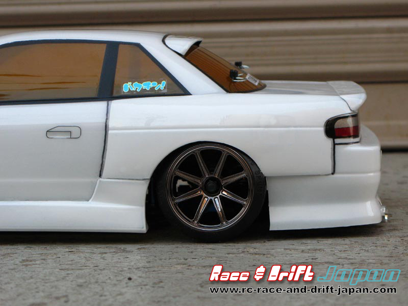 Uras S13 